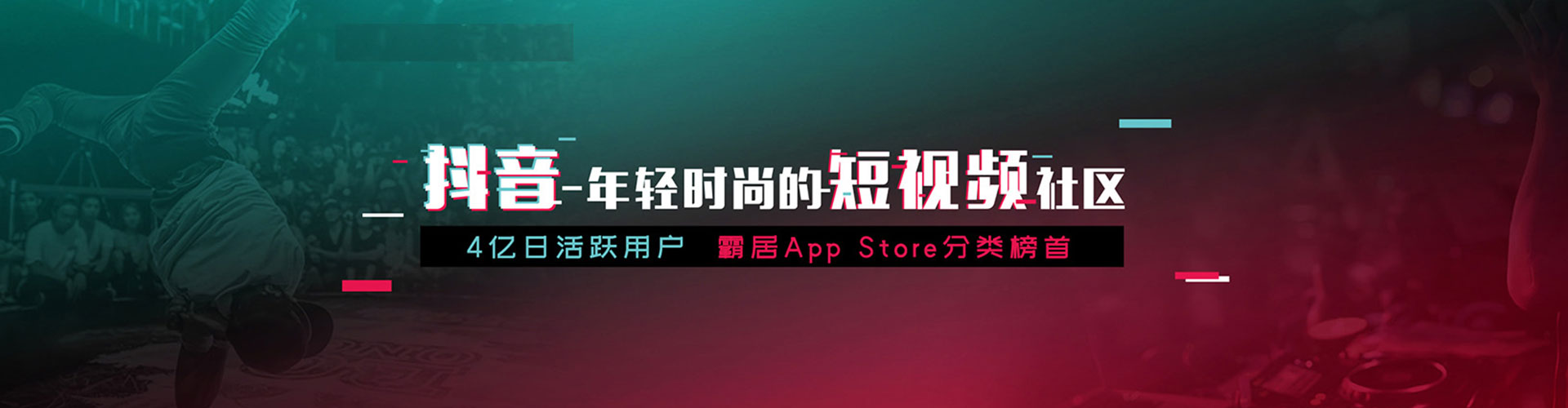 湖北信息流托管