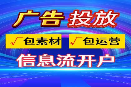 百度竞价代运营助力企业实现业绩突破案例