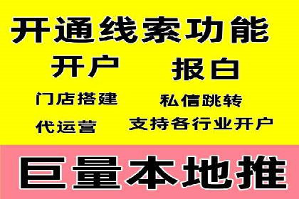 行业新秀如何通过sem竞价运营实现快速崛起